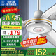 鉆石牌（DIAMOND）【國家補(bǔ)貼】吊扇電風(fēng)扇銅芯電機(jī)銅線家用吊頂風(fēng)扇56吋工業(yè)工廠車間客廳吊風(fēng)扇大風(fēng)力宿舍電扇 56寸S級(jí)100W吊扇王（五檔/銅芯電機(jī)）