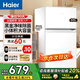 Haier海爾小冰箱雙開(kāi)門(mén)迷你二門(mén)冰箱小型冷藏冷凍1-2人用風(fēng)冷無(wú)霜家用租房宿舍節能省電冰箱以舊換新 88升 二門(mén)冷藏冷凍冰箱/高85厘米
