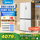 美的（Midea）真香系列M60雙系統(tǒng)508十字四門家用冰箱超薄平嵌雙循環(huán)大容量底部散熱BCD-508WUSPZM(E)星塵白