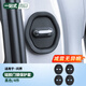 RosyClouds適用問(wèn)界M8M9M7M5硅膠車(chē)門(mén)鎖蓋保護套汽車(chē)內裝飾用品改裝專(zhuān)用配件 問(wèn)界M7【硅膠門(mén)鎖保護蓋】黑色