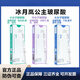 冰月嵐冰晶冰月嵐公主玻尿酸自打填充可復(fù)配膠原蛋白面部除皺劑械字號醫(yī)用 一支大分子【下巴鼻梁鼻尖鼻根鼻基底直角肩】 保障防偽可查配操作工具