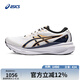 亞瑟士ASICS男鞋穩(wěn)定跑鞋 GEL-KAYANO 30 ANNIVERSARY 白色/藍色 42