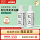 松達(dá) 嬰兒沐浴露洗發(fā)水兒童山茶油低泡無硅油 300ml*2