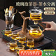 尚言坊玻璃茶具整套帶茶盤懶人自動泡茶神器茶杯套裝 喜上眉梢樂道版