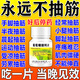 腿抽筋的鈣片中老年人腿抽筋腰腿疼骨質(zhì)疏松特關(guān)節(jié)疼手腳抽筋全身大腿抽筋吃什么鈣片效果好葡萄糖酸鈣片 1盒【國(guó)藥鈣片】當(dāng)天速發(fā)