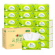 心相印抽紙【肖戰(zhàn)推薦】云感柔膚3層100抽*27包S碼 柔厚親膚無刺激 紙巾