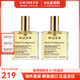 歐樹(shù)（Nuxe）小金油全身面部可用保濕滋潤(rùn)精油小粉油護(hù)膚護(hù)發(fā)禮物 小金油- 100ml*2瓶(套盒）