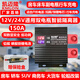 凱邁隆（KMLON）雙電瓶隔離器12v/24v通用安全隔離行車充電控制器低功耗房車商務(wù)車大貨車輪船副電瓶戶外電源用 150A 12v/24v通用數(shù)顯-不帶線