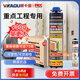 威卡固/VIKAGU 發(fā)泡膠A1級高硬抗收縮加強型聚氨酯泡沫填縫劑門(mén)窗密封槍管一體VPU305 900g*15