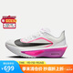 耐克NIKE女子 碳板跑步鞋W ZOOM FLY 6運(yùn)動(dòng)鞋 FN8455-101 37.5