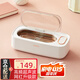 OIDIRE德國OIDIRE 超聲波清洗機 眼鏡清洗機超聲波清洗器全自動便攜家用首飾表帶假牙套化妝刷清潔清洗機 ODI-CS02 超聲波清洗機 升級款