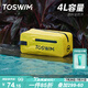 TOSWIM拓勝游泳包防水洗漱收納包手提包旅行健身運動包裝備 水熊黃