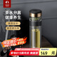 特美刻（TOMIC）雙層玻璃杯男士茶杯便攜茶水分離辦公室泡茶水杯防燙男士禮物