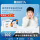 碧然德（BRITA）家用凈水壺 濾水壺濾芯 MAXTRA+LE 去水垢專家濾芯 6枚裝