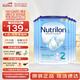 荷蘭牛欄（Nutrilon）諾優(yōu)能嬰幼兒配方奶粉乳糖配方原裝進(jìn)口 2段 6罐 （6-10個(gè)月）26.8-27.1