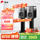 惠威（HiVi）H6家庭影院音響 三分頻監(jiān)聽音箱多媒體有源HiFi音箱無線藍牙音箱家用客廳音響 h6