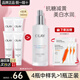 玉蘭油（OLAY）美白乳液小白瓶精華水乳護(hù)膚品玻尿酸保濕舒緩煙酰胺抗糖女友禮物 美白抗糖乳液共140ml