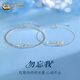 中國黃金（CHINA GOLD）勿忘我花朵手飾男女款輕奢百搭S925銀手鏈節(jié)日生日禮物送女友愛人 勿忘我手鏈【女款】+品牌禮盒