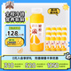 褚橙100%NFC鮮榨橙汁 零添加非濃縮還原果汁245ml*12瓶 聚餐露營