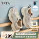 他她tata厚底休閑老爹鞋女鞋透氣輕便增高運動鞋5QZ01BM5米白/啡 38