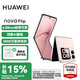 華為（HUAWEI）nova Flip 國家補(bǔ)貼15% 小折疊 6.88mm輕薄可靠 鴻蒙AI趣玩 后置5000萬懸停自拍智能手機(jī) 櫻語粉 512GB 官方標(biāo)配