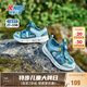 特步（XTEP）兒童童鞋男童小童速干輕便束尾扣沙灘鞋 飛泉綠/水天藍(lán) 30