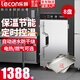 樂創(chuàng)（lecon）蒸飯柜商用蒸車220v電蒸箱電氣兩用雙門三門大型蒸飯菜柜三相蒸飯柜380V食堂飯店單位蒸柜燃?xì)庹艄?大8盤 （約120人用） 智能上定時(shí)用電（推薦款）