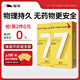 超鳥(niǎo)（thickpro） 加厚持久安全套 大顆粒物理延時(shí)避孕套計生用品凸點(diǎn) 男女專(zhuān)用tt 凸點(diǎn)款 7倍厚10只+3盒3只裝（到手19只）