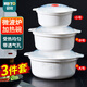 會(huì )攸微波爐專(zhuān)用碗加熱飯盒帶蓋保鮮盒塑料泡面碗熱饅頭包子容器 耐用3件套【大中小號各1個(gè)】