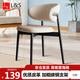 L&S LIFE AND SEASON餐椅家用客廳靠背餐桌凳子餐廳軟包椅子CY167白色黑色腿