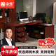 中偉（ZHONGWEI）總裁桌簡約實(shí)木貼皮辦公家具老板桌大班臺(tái)經(jīng)理桌主管桌1.6米含柜