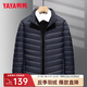 鴨鴨（YAYA）輕薄款羽絨服男短款2024秋冬新款時(shí)尚休閑立領(lǐng)百搭保暖外套K 藏青色 XL 180/96A