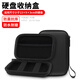 OLYSON適用西部數據移動(dòng)固態(tài)硬盤(pán)收納盒Elements SE保護套WD隨行硬盤(pán)收納包新元素U盤(pán)超小防水防震便攜袋 【PU面料】石墨黑13×9cm