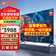小米（MI）小米電視ES70英 寸4K超高清 多分區(qū)背光 遠場語音金屬全面屏 MEMC動態(tài)補償 以舊換新 歡迎企業(yè)采購 70英寸 小米電視ES70+上門包安裝
