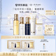 肌膚之鑰（CPB）【全新】全明星奢護鉆光套裝(濕潤型)防曬保濕護膚品生日禮物