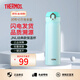 膳魔師（THERMOS）學(xué)生情侶進(jìn)口保溫保冷杯壺不銹鋼水杯禮物男女水杯JNL-500ml系列 JNL-500-MNT 薄荷綠500ml 500ml