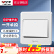 公牛（BULL） 公牛開(kāi)關(guān)插座/暗裝/電源開(kāi)關(guān)/USB插座/網(wǎng)絡(luò)插座/G07象牙白 一開(kāi)單控