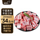 羋羊羊 寧夏灘羊羔寸排400/袋 羊小排羊肋排切塊 羊肉生鮮火鍋燒烤 清真