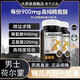 METRAND正品L-精氨酸瓜氨酸九合一藥片60粒男士運(yùn)動(dòng)健身五合一六合一膠囊 3盒【男性魅力】
