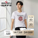 柒牌短袖T恤男2025夏季新款時(shí)尚百搭十二生肖中國風(fēng)圓領(lǐng)套頭上衣 大白 S (165/84A)
