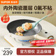 蘇泊爾（SUPOR）煎鍋平底鍋陶瓷覆層0氟不粘鍋家用時(shí)尚輕巧鍋身易清洗磁爐通用 【店長(zhǎng)推薦】陶瓷不粘 28cm