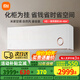 小米（MI）空調掛機 2匹/3匹鎏金版巨省電 新一級能效 自然風 冷暖變頻商用家用壁掛式智能語音自清潔 3匹 二級能效 鎏金款KFR-72GW/D1A2