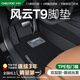 車麗友專用24款奇瑞風(fēng)云t9腳墊tpe全包圍門檻2024汽車用品7座七雙層地毯 【包門檻】TPE腳墊+慕絨絲黑 風(fēng)云T9五座專用