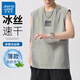 真維斯（JEANSWEST）冰絲速干無袖背心男款2025新款夏季寬松透氣T恤健身輕薄上衣男士 8668灰綠 【涼感冰絲棉】 2XL 【建議150-170斤】
