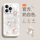 好運福袋適用蘋(píng)果16promax殼液態(tài)玻璃iphone16pro全包防摔保護殼 福袋白清爽玻璃 iPhone 16e