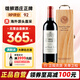 雄獅莊園（Chateau Leoville Las Cases）法國名莊 1855二級(jí)莊雄獅莊園干紅葡萄酒 750ml單支 2013年雄獅正牌 JS評(píng)分：94