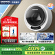 大宇（DAEWOO）壁掛洗衣機 兒童嬰兒迷你洗衣機掛壁式寶寶內衣全自動(dòng)小型變頻滾筒洗衣機DY-BGX06 DY-BGX06H洗烘一體丨母嬰衛士【雅月白】