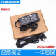 惠普HP 24es 24er Display 液晶顯示屏電源適配器19V電源線充電線