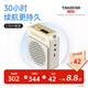得勝（TAKSTAR） E180M小蜜蜂擴音器教師專用隨身腰掛便攜式教學耳麥導游戶外大功率長續(xù)航喇叭 E180M米黃色(長續(xù)航)+無線耳麥