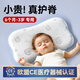 貝殼日記（SHELL DIARY）兒童枕頭護(hù)頸枕四季通用嬰兒枕頭硅膠0-1-2-3-5-7歲寶寶硅膠枕